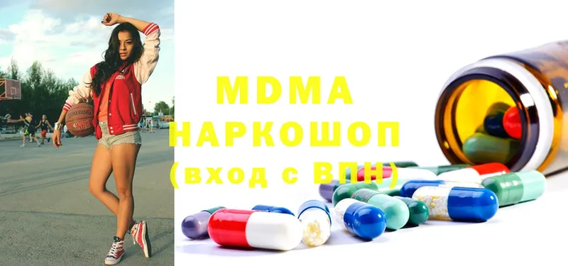 MDMA VHQ Спас-Клепики